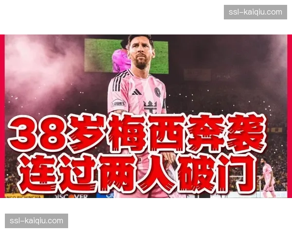 即时：梅西接班人？巴黎小将埃梅里禁区外远射破门，巴黎1-0领先。